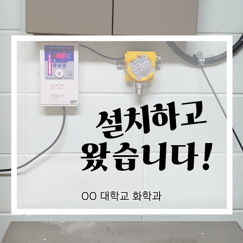 서울대학교-화학과.png