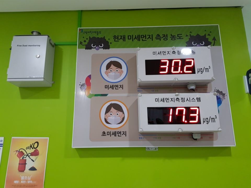 설치사진(소음전광판)-4.png