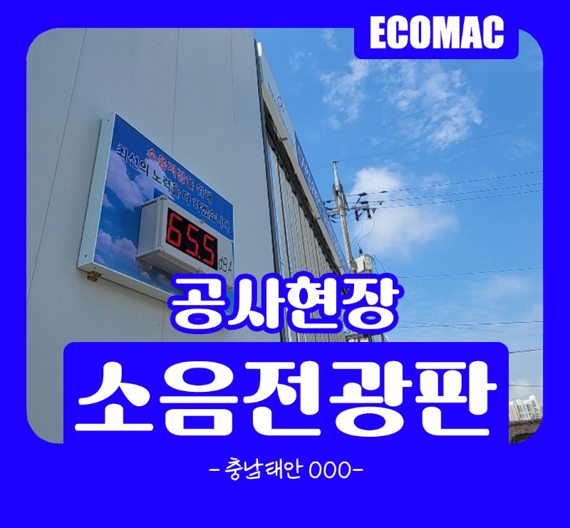 충남-태안-OOO.jpg