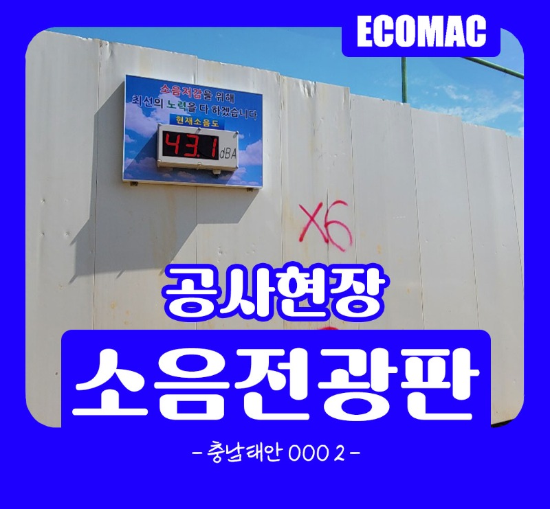 충남-태안-OOO2.jpg