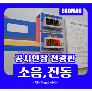 행당동-oo화학.png