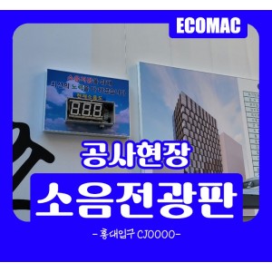 홍대입구-CJ대한OO.jpg