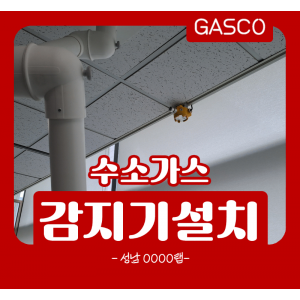 4월-13일-성남-OOOO랩.png