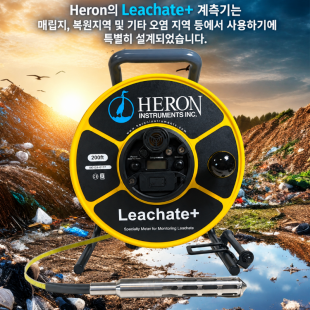 Leachate+ 메인광고사진.png